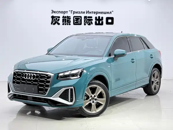 Audi Q2L 2023