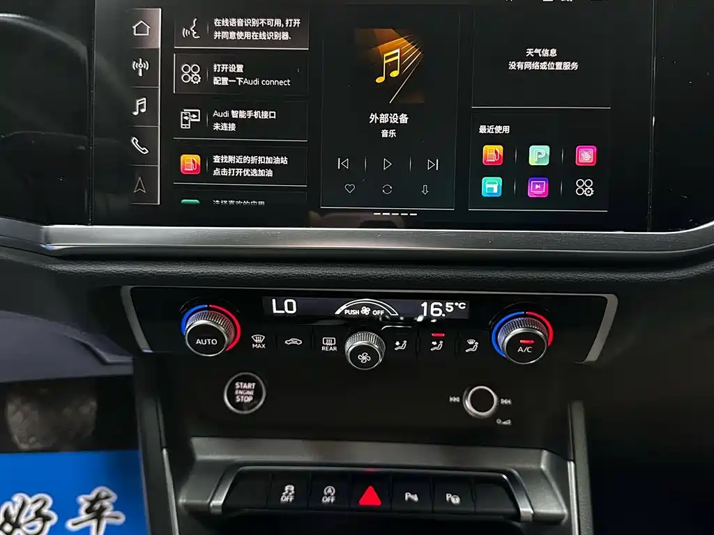 Audi Q3 2023 — фото 14