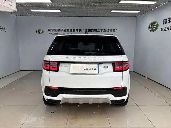 Land Rover Discovery Sport 2024