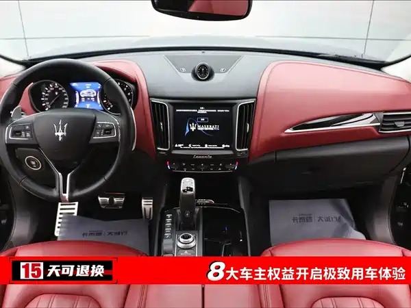 Maserati Levante 2019