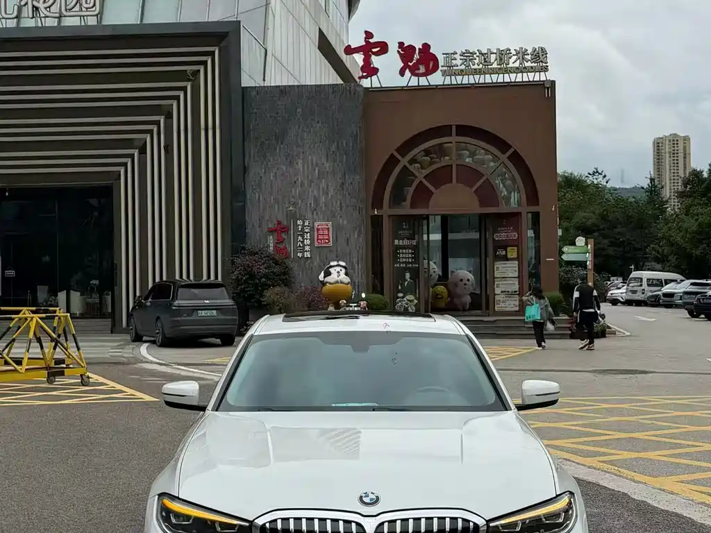 BMW 3 Series 2020