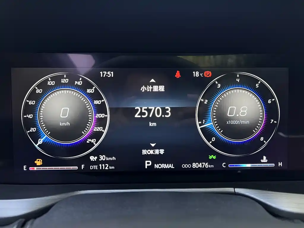 Changan CS75 PLUS 2020 — фото 17
