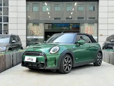 MINI MINI 2023