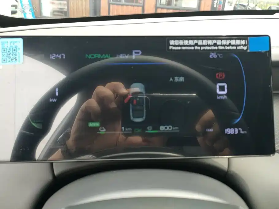 BYD Qin PLUS 2025 — фото 14