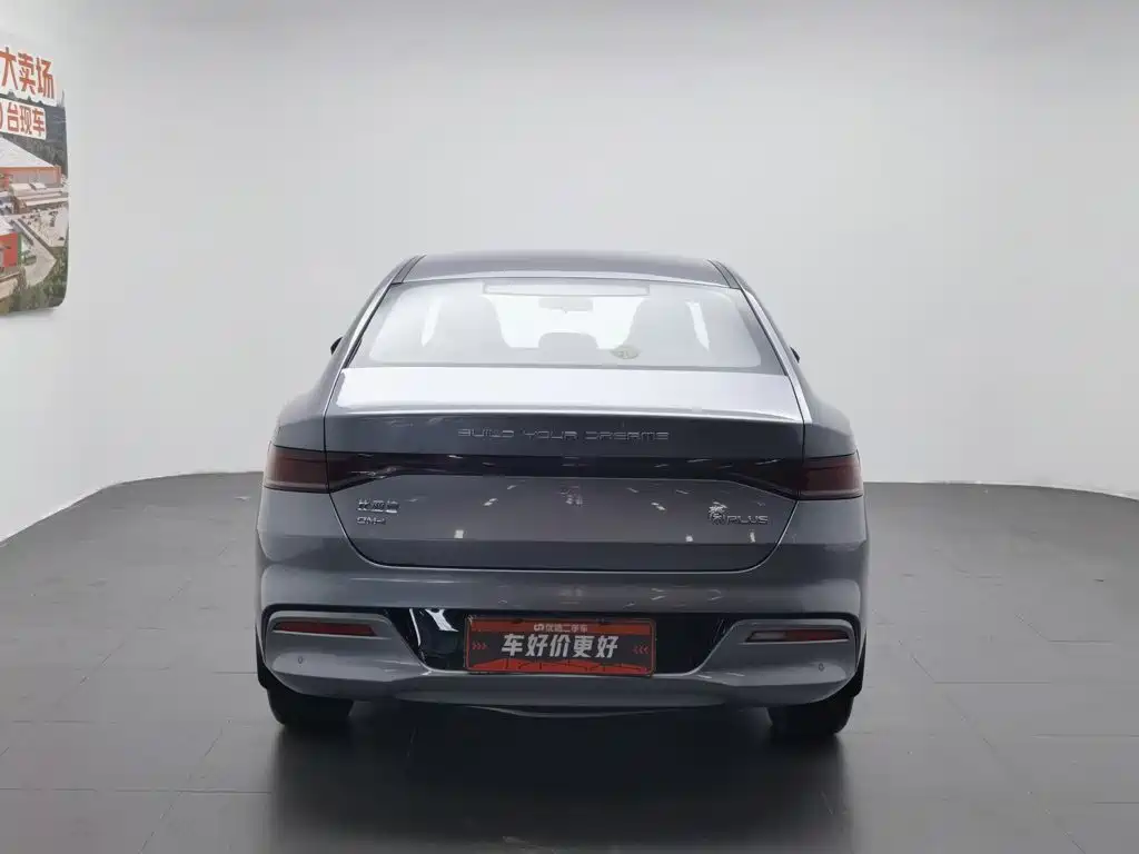 BYD Qin PLUS 2024