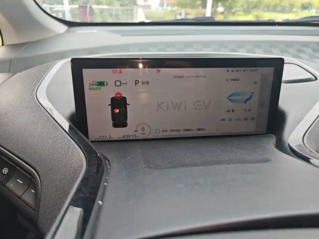 Baojun Kiwi EV 2021 — фото 12