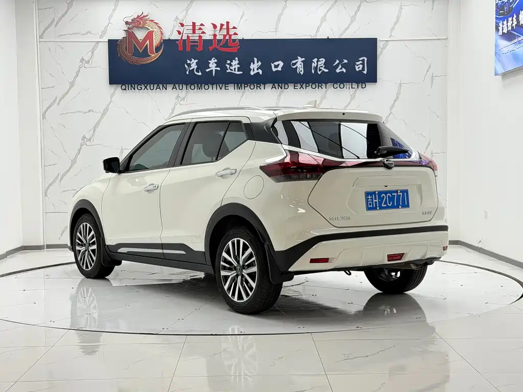 Nissan Kicks 2023