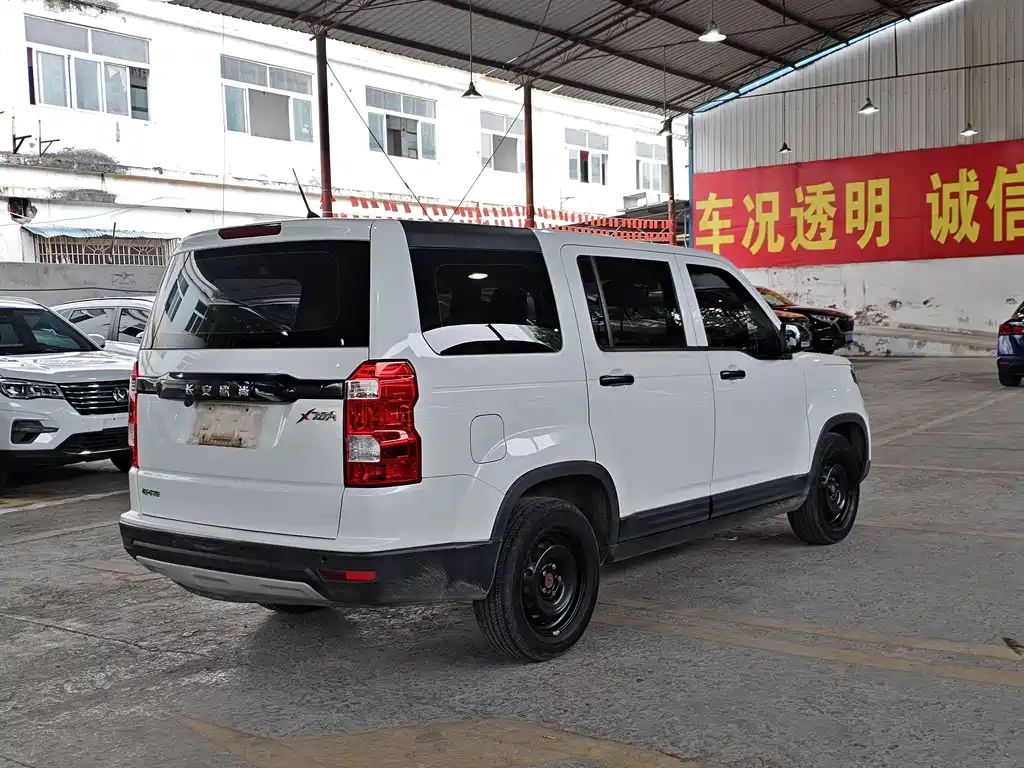 Oshan Oushang X70A 2020 — фото 9