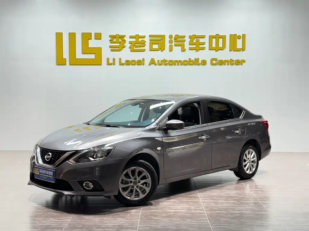 Nissan Sylphy 2022