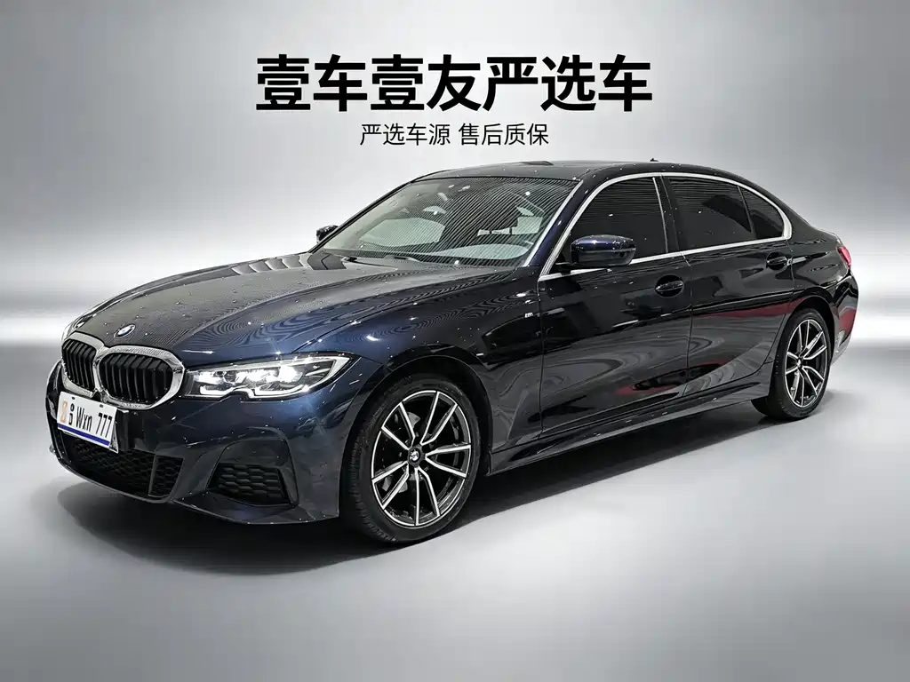 BMW 3 Series 2021 — фото 1