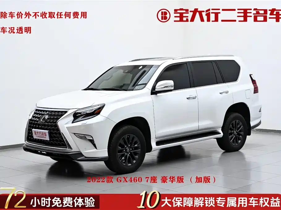 Lexus GX 2023 — фото 2