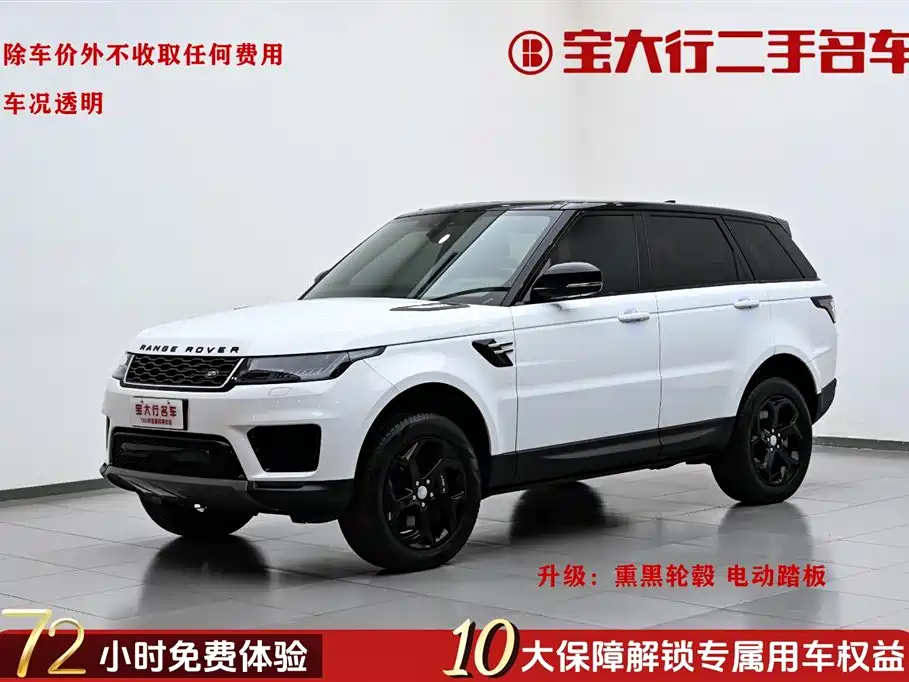 Land Rover Sport PHEV 2021 — фото 1