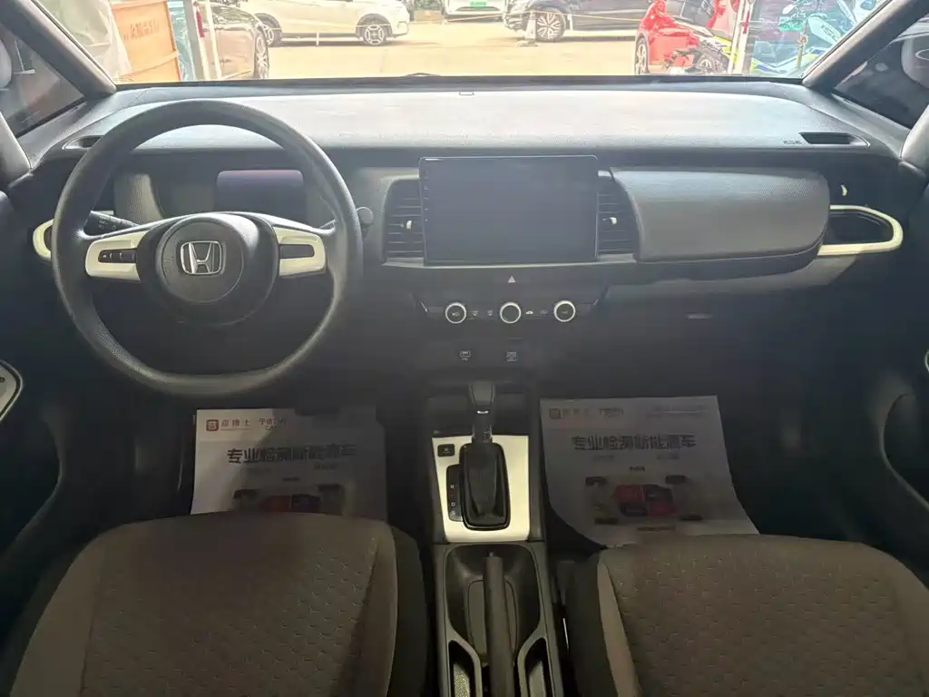 Honda Fit 2023