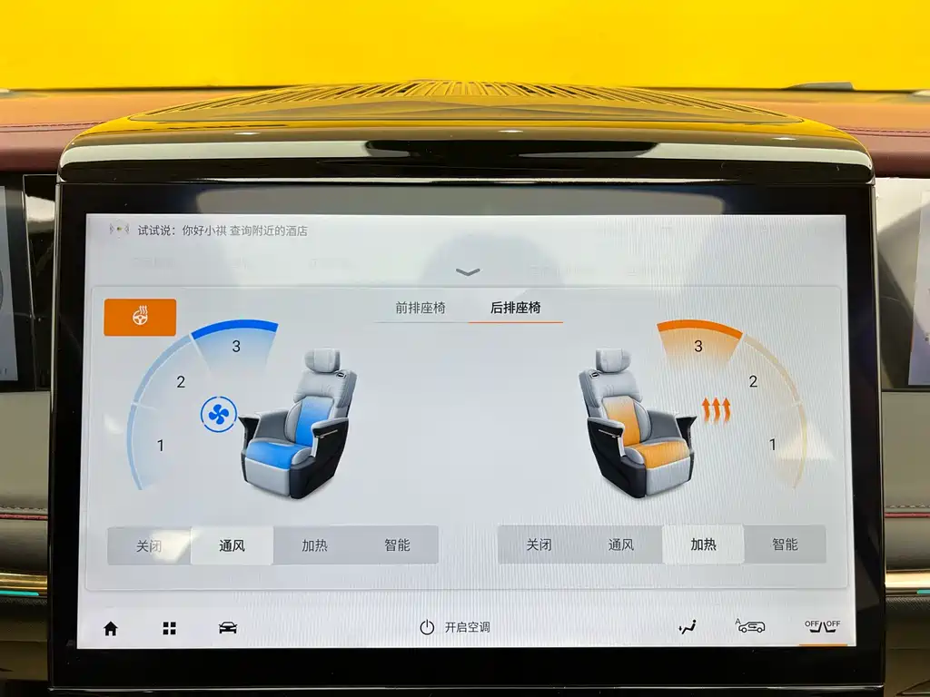 GAC Motor Trumpchi E9 2025 — фото 17