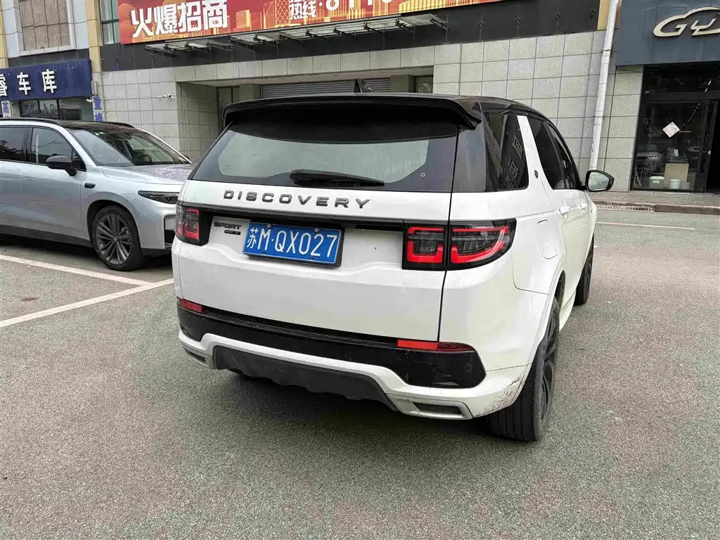 Land Rover Discovery Sport 2020 — фото 8