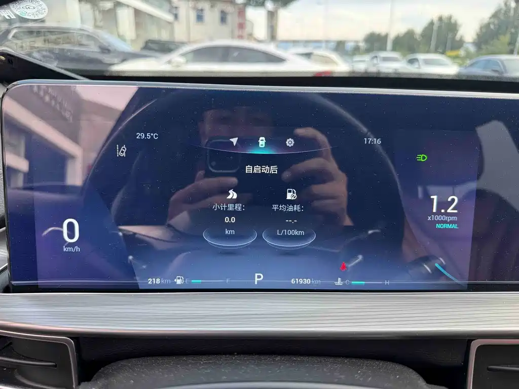 Chery Tiggo 8 PLUS 2020 — фото 9