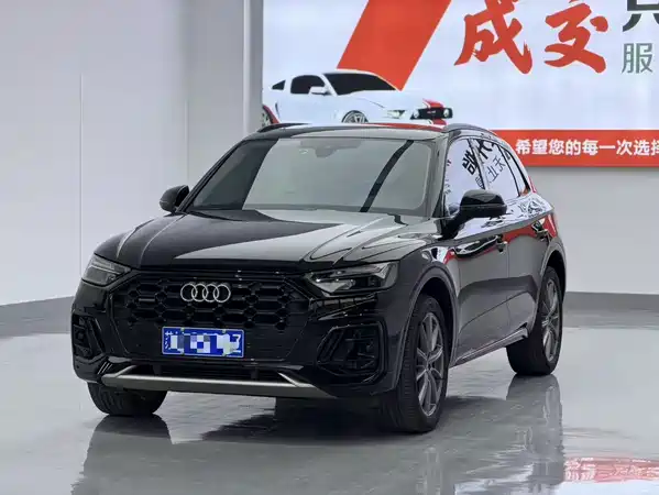 Audi Q5L 2023