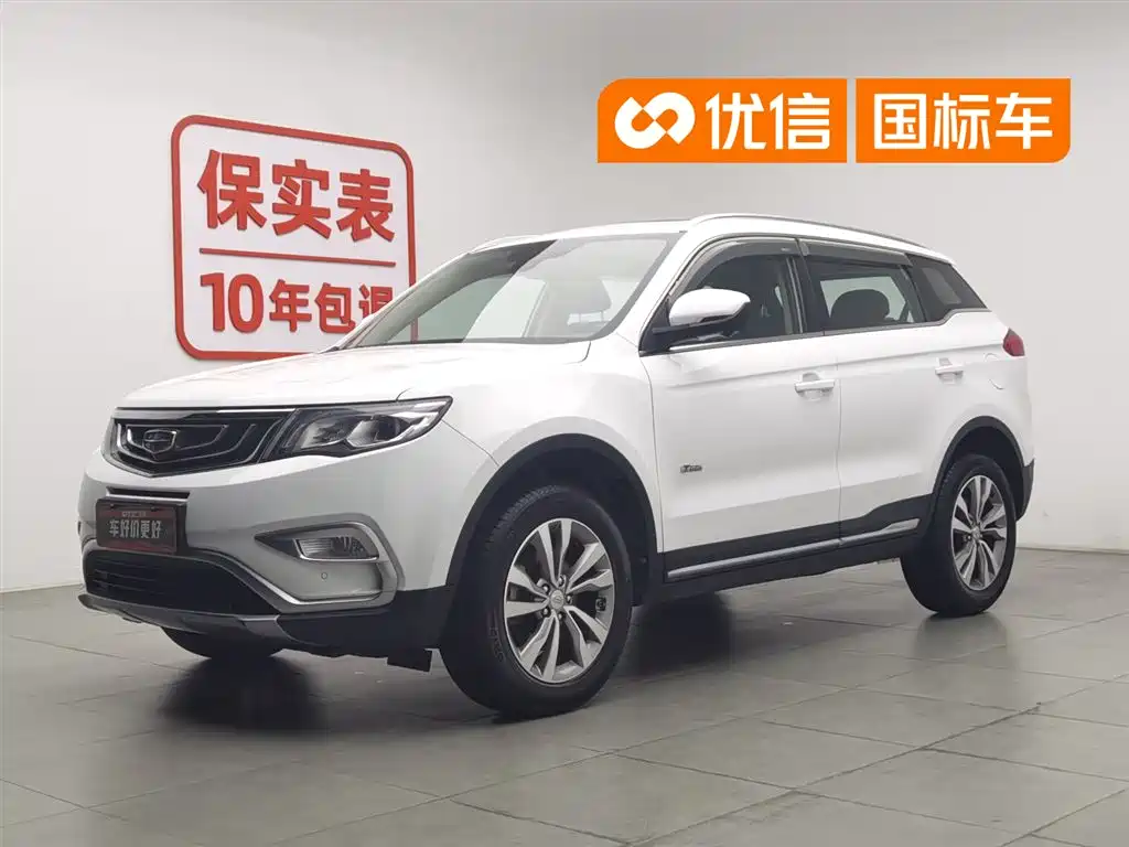 Geely Boyue 2017