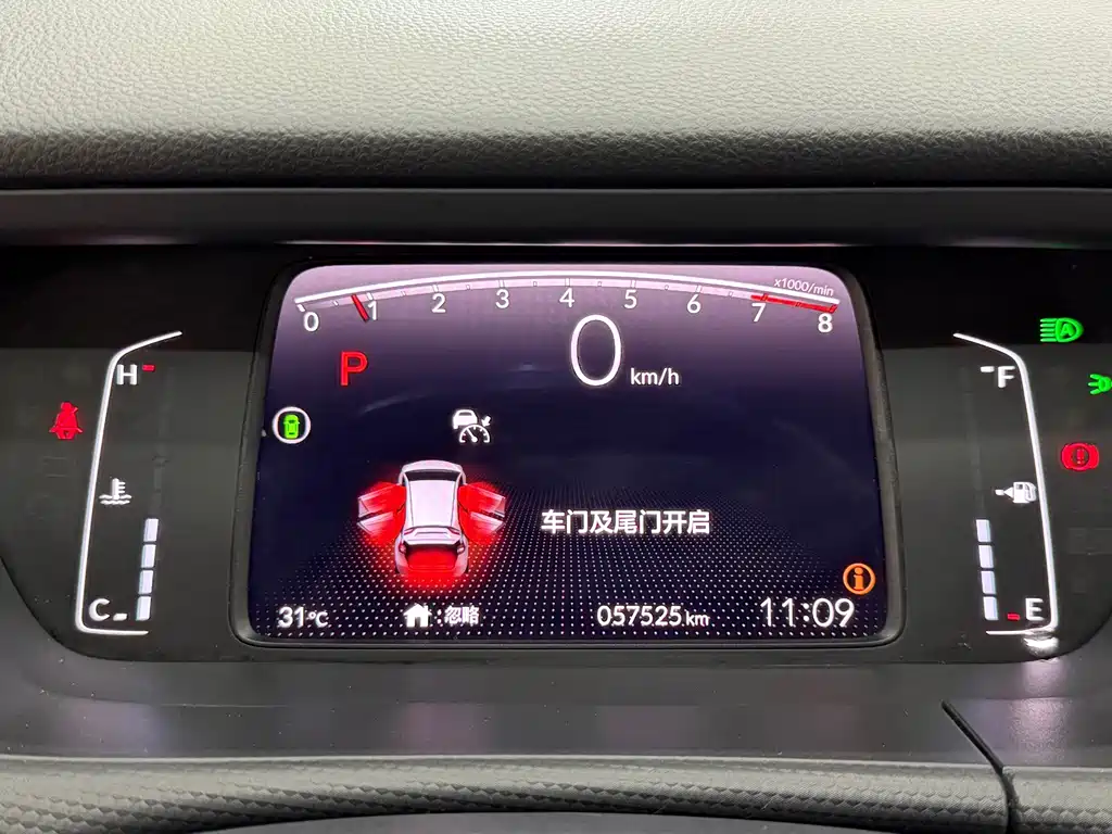 Honda Fit 2023 — фото 14