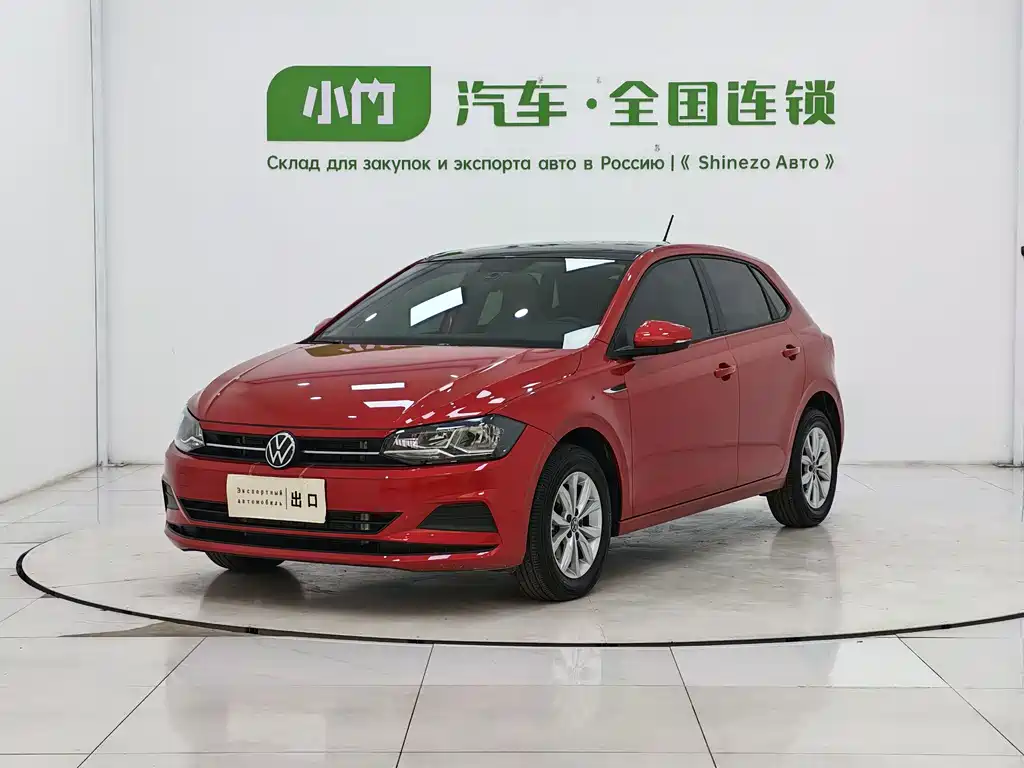 Volkswagen Polo 2023