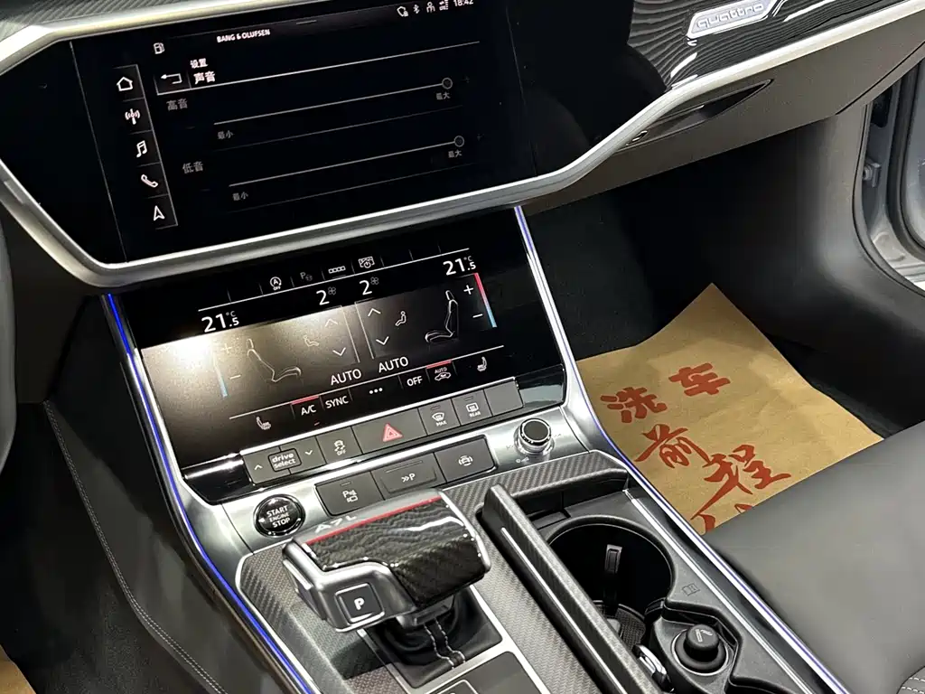Audi A7L 2025