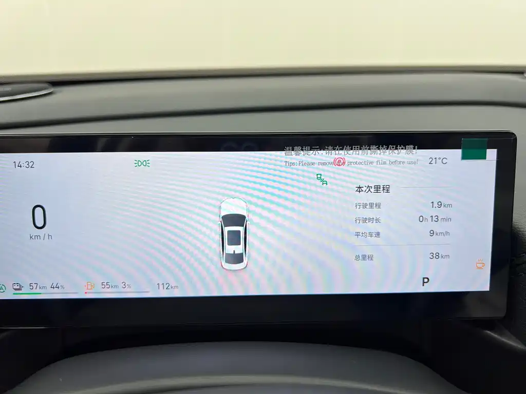 Geely Galaxy A7 EM 2026 — фото 28