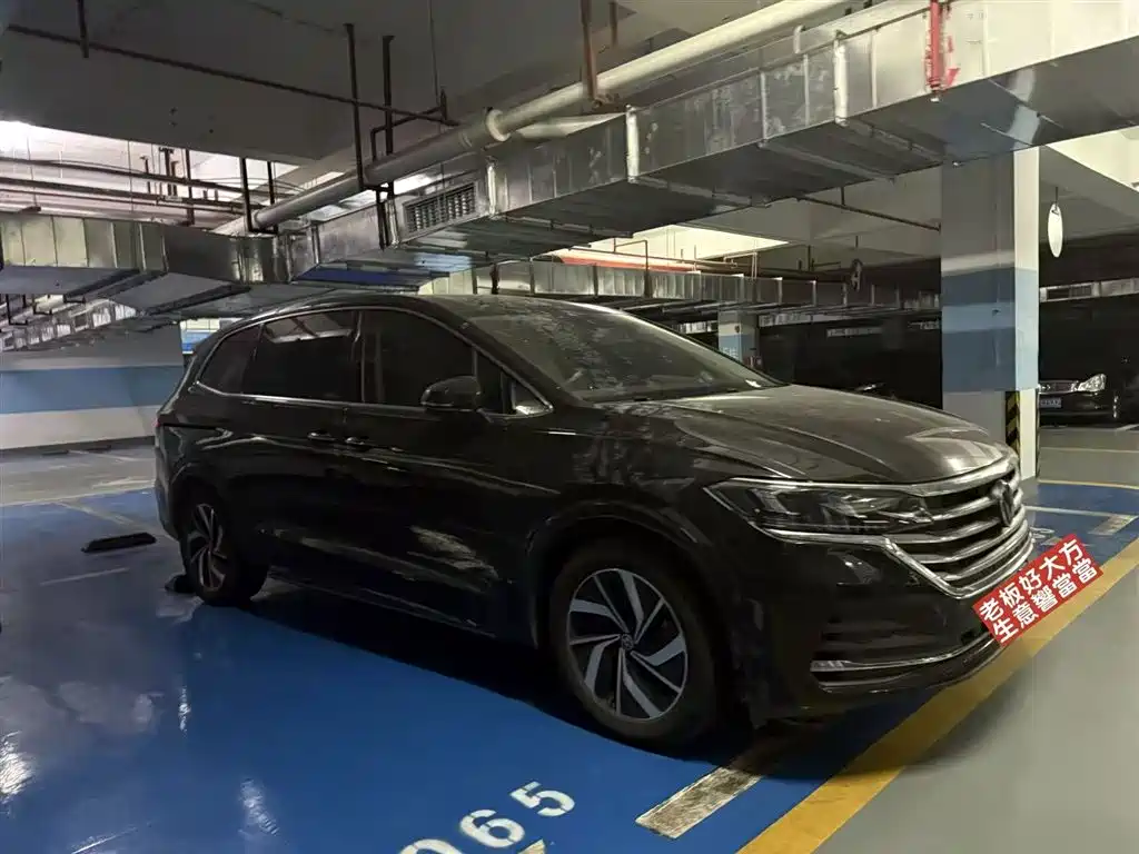 Volkswagen Viloran 2023