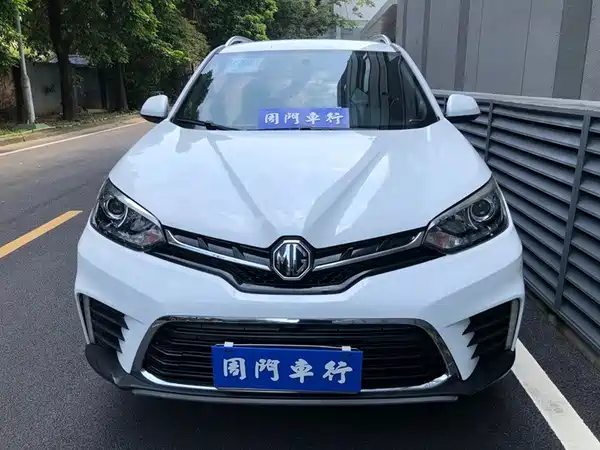 MG GS 2017