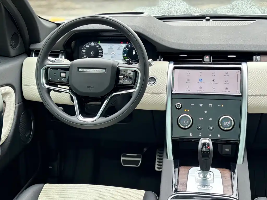 Land Rover Discover New Energy For Sports 2022 — фото 9