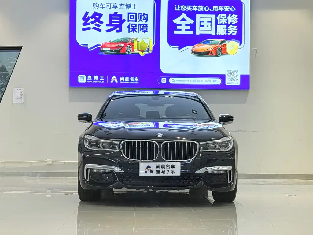 BMW 7 Series 2018 — фото 2