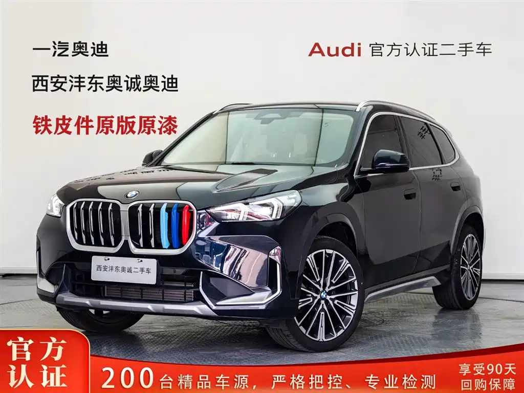 BMW X1 2025 — фото 1