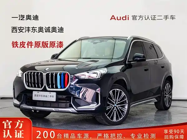 BMW X1 2023