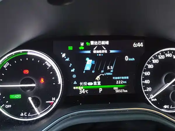 Toyota Avalon 2023