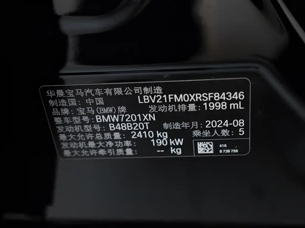 BMW 5 Series 2025 — фото 16
