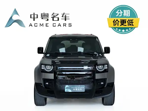 Land Rover Defender 2024