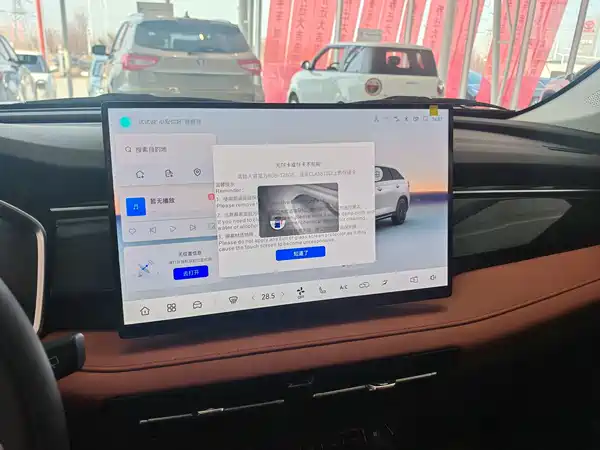 Changan CS75 2026