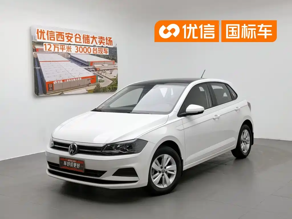 Volkswagen Polo 2021