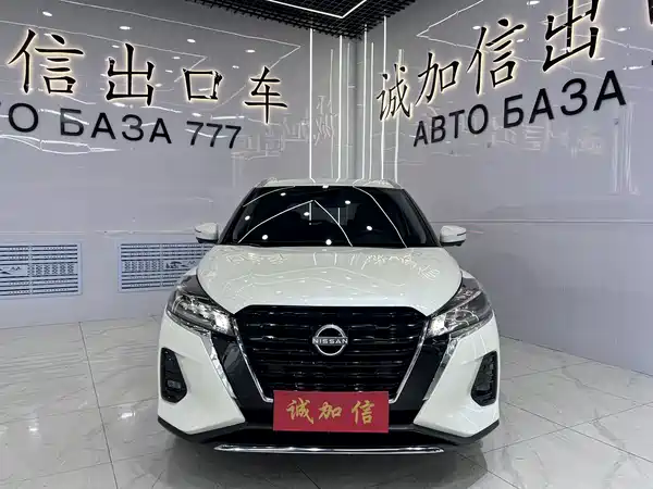 Nissan Kicks 2024