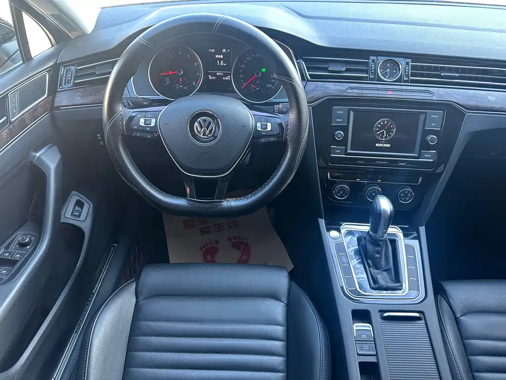 Volkswagen Magotan 2020