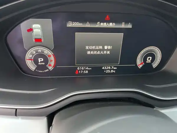 Audi A4L 2020