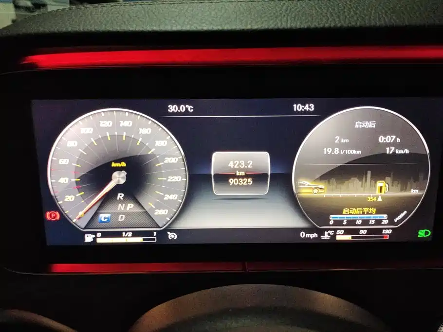 Mercedes-Benz E-Class 2020 — фото 14