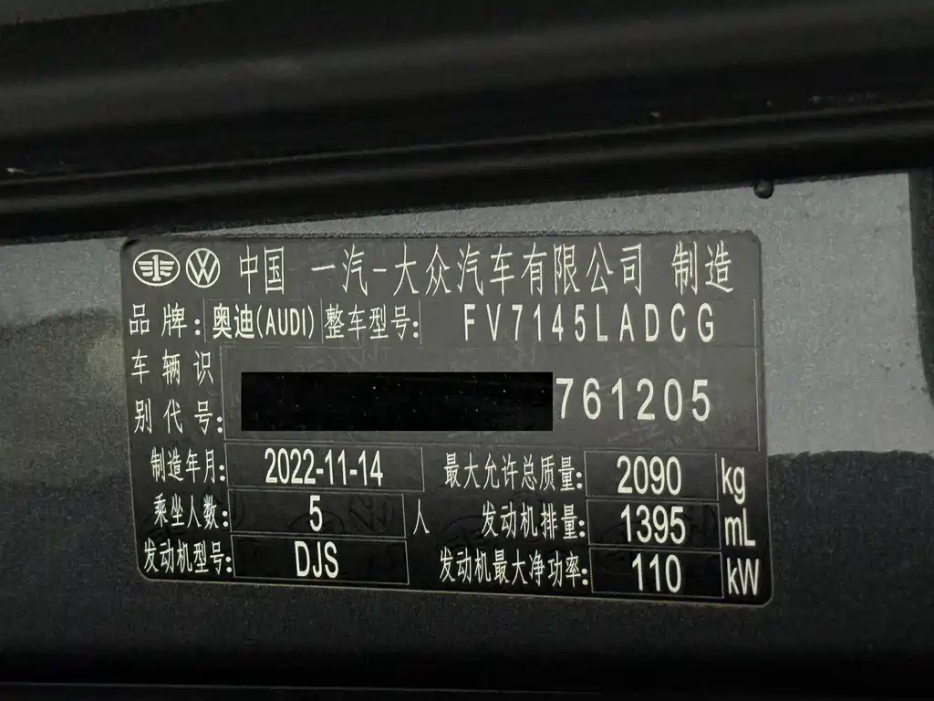 Audi Q3 2023 — фото 23