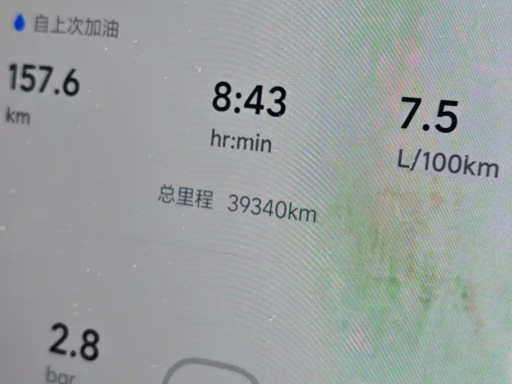 Li Auto Li L7 2024