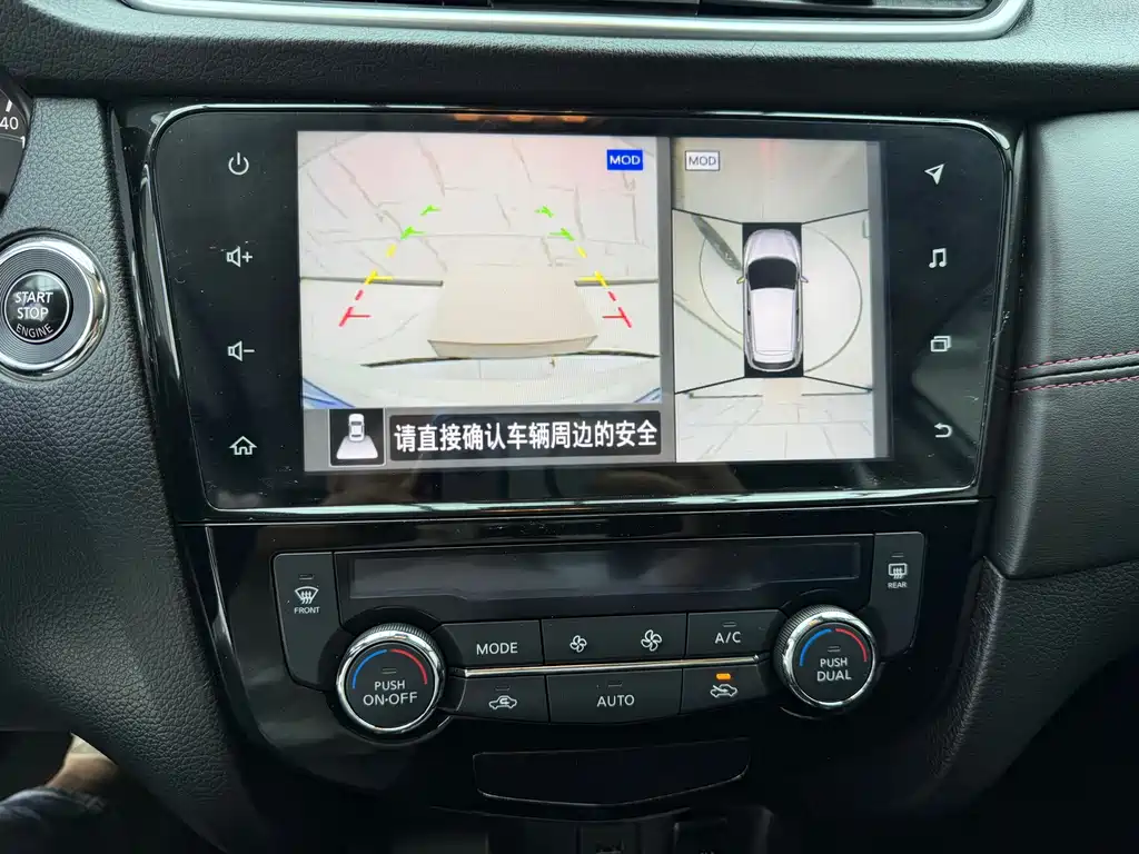 Nissan Qashqai 2021 — фото 13