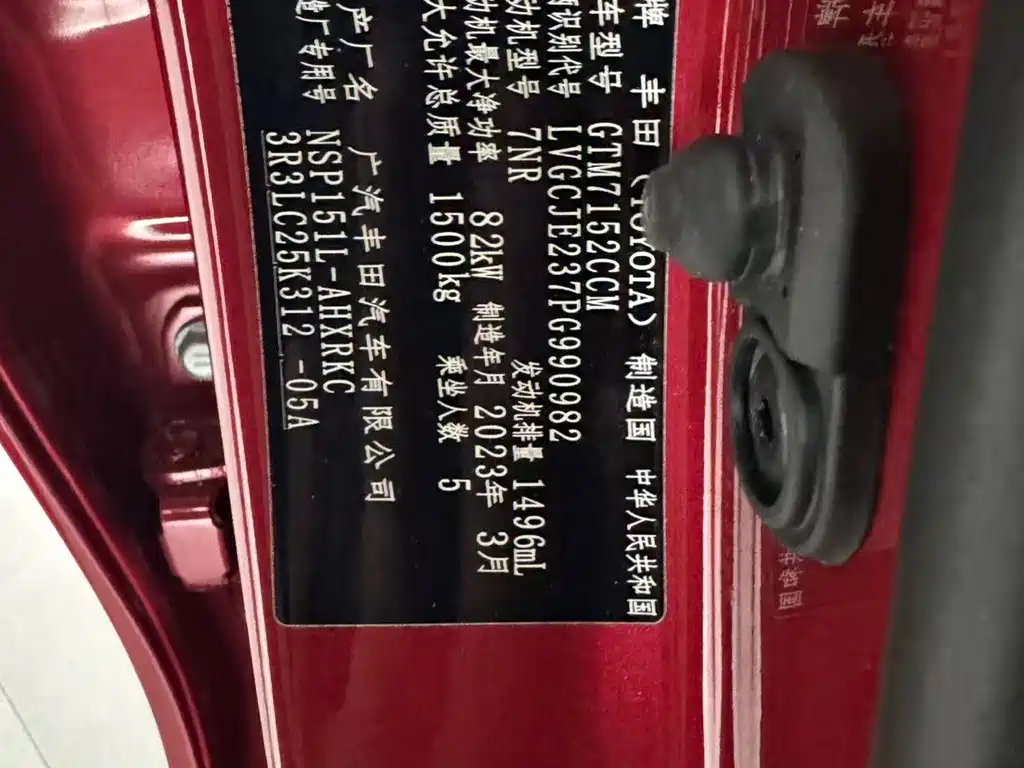 Toyota Yaris L 2022