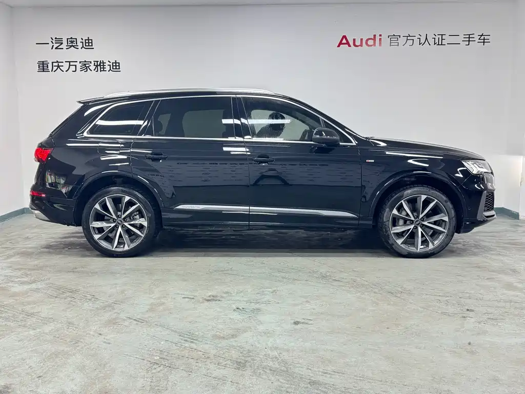 Audi Q7 2023