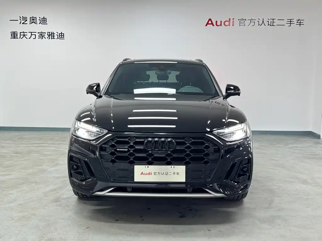 Audi Q5L 2023