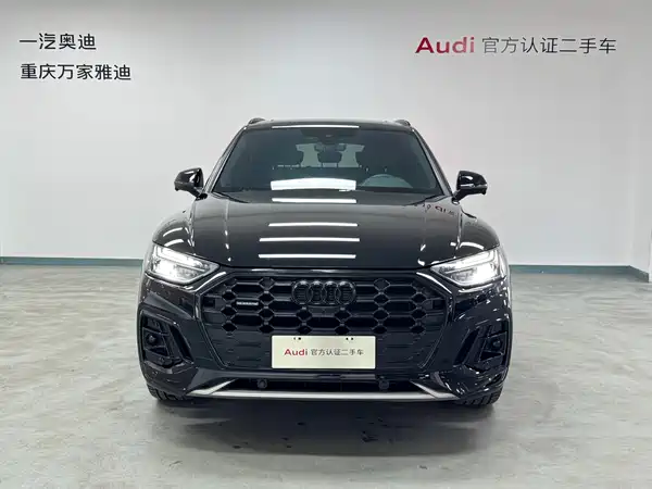 Audi Q5L 2023