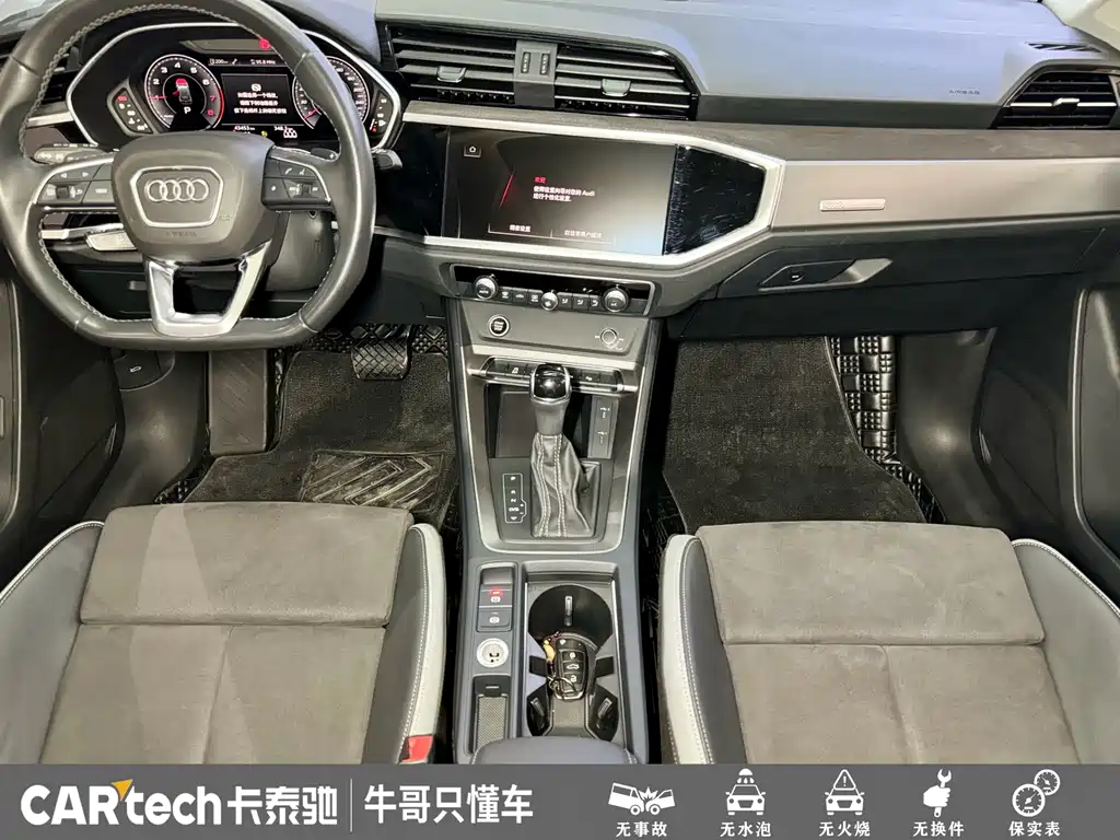 Audi Q3 2023 — фото 12