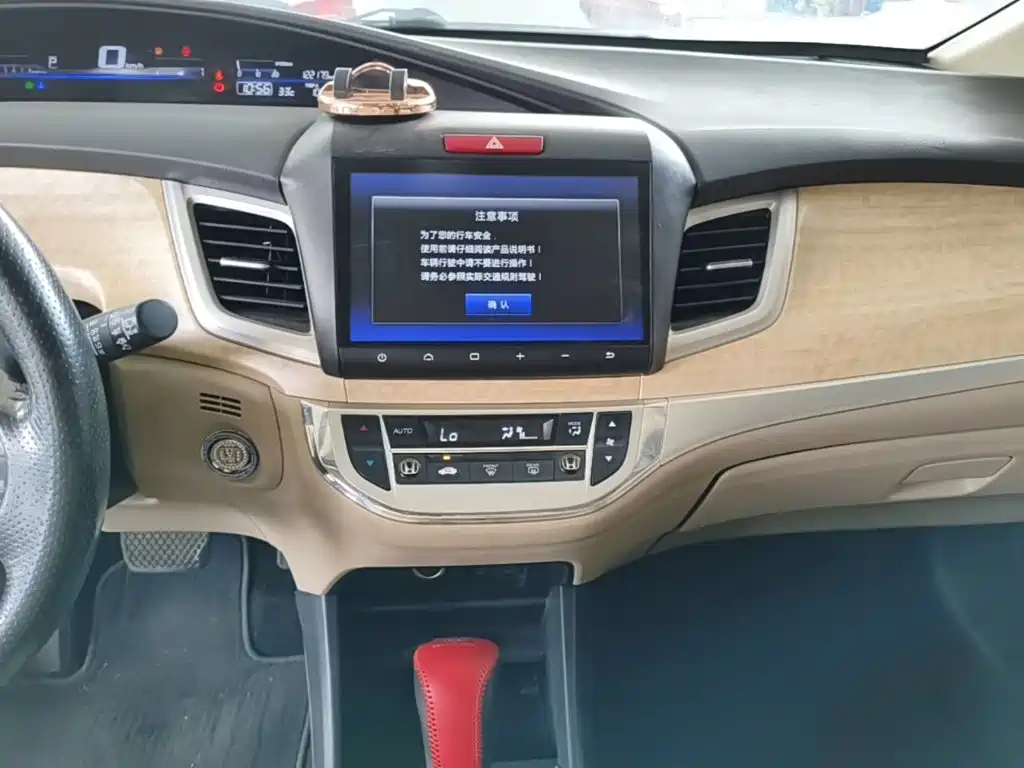 Honda Jade 2016 — фото 9